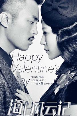 骑士的手套第13集