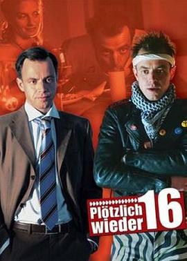 回到十六岁HD中字