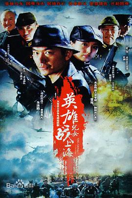 我爷爷和奶奶的故事第25集