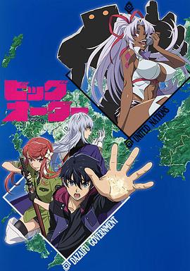 至高指令第03集