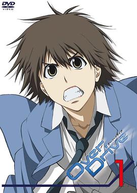 铁马少年第25集