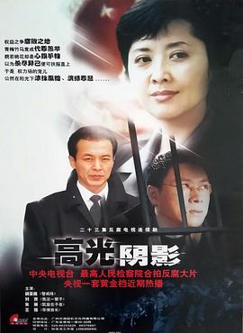 我心永远第08集