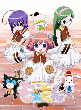 萌之英语单词第01集