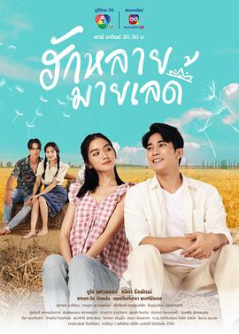 亲爱的女士第01集