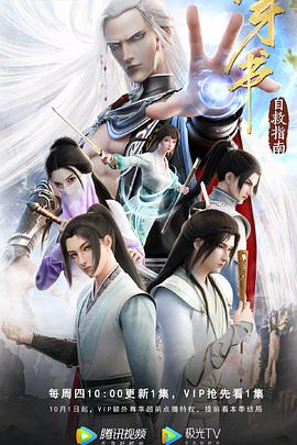 穿书自救指南第一季第01集