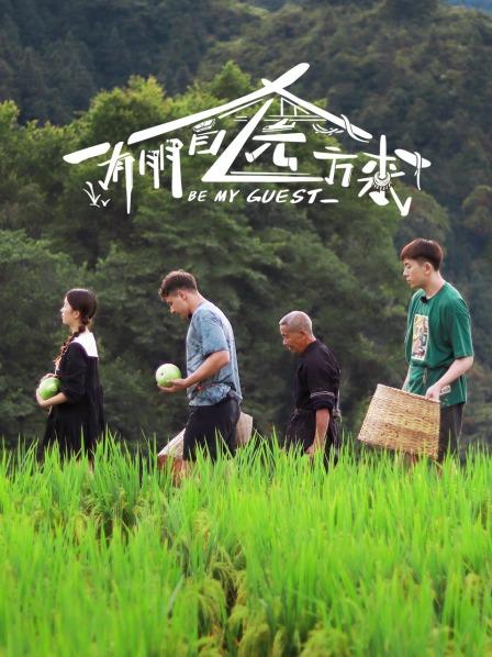 有朋自远方来20221030期