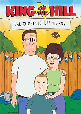 乡巴佬希尔一家的幸福生活第十二季第01集