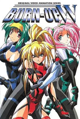 W杀人科/烈日炎炎WOVA01