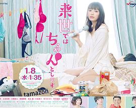 下辈子我再好好过第一季第05集