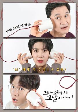 环环相扣的老故事第三季第34集