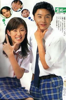 金田一少年事件簿2第01集