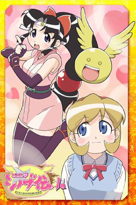 酷伊忍者传第05集