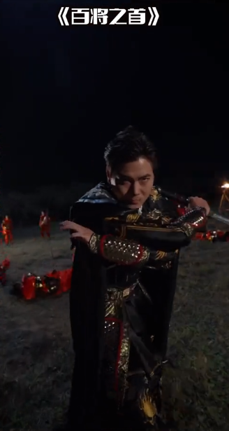 百将之首第01集