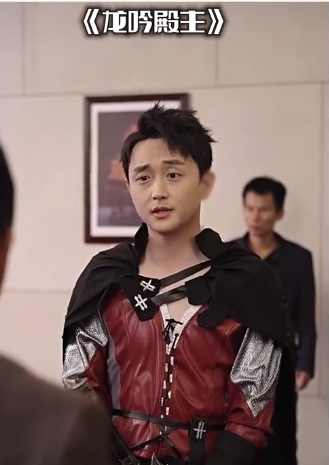 龙吟殿主第01集