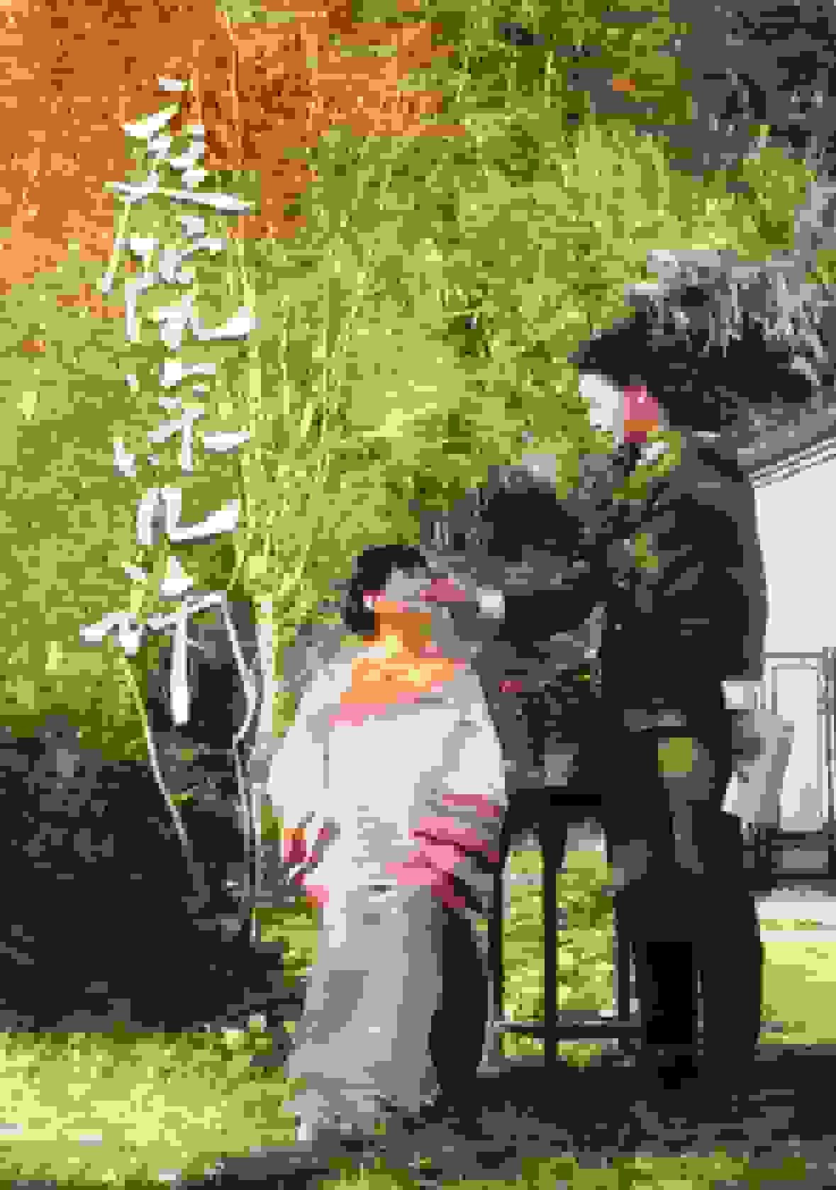 庭院深几许第39集