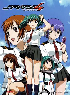 星空防卫队(全集)