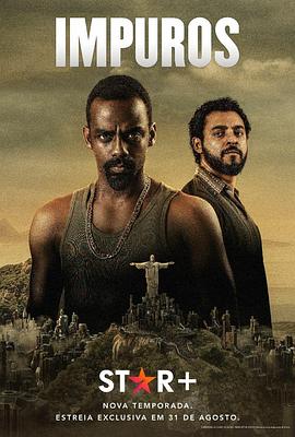 贼探第2季(全集)