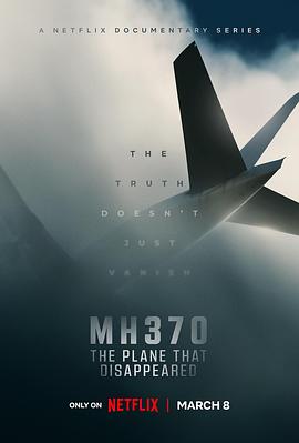 MH370：消失的航班第01集