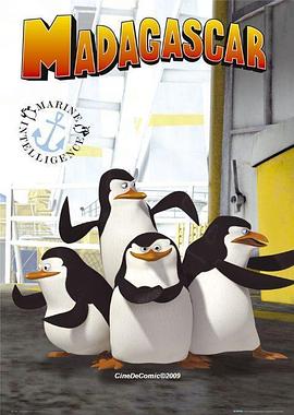 马达加斯加的企鹅第一季(全集)