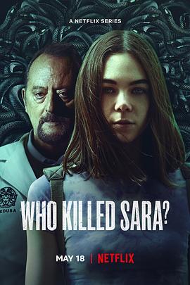 谁杀了莎拉第三季第05集