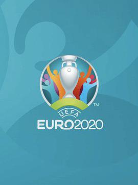 2020欧洲杯足球赛丹麦vs芬兰下期