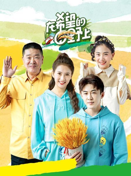 在希望的田野上202220221110期