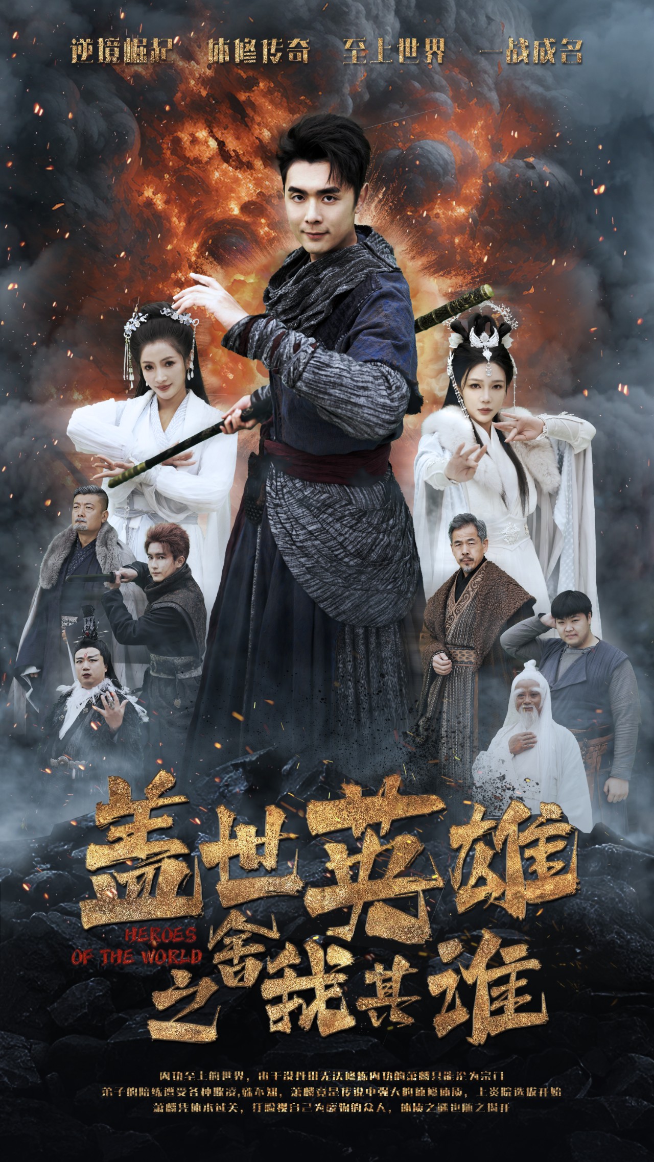 长公主殿下荣耀归来(全集)