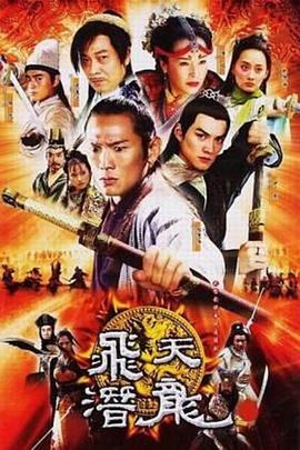 边城小子(全集)